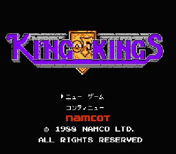 King of Kings (Japan) screen shot title